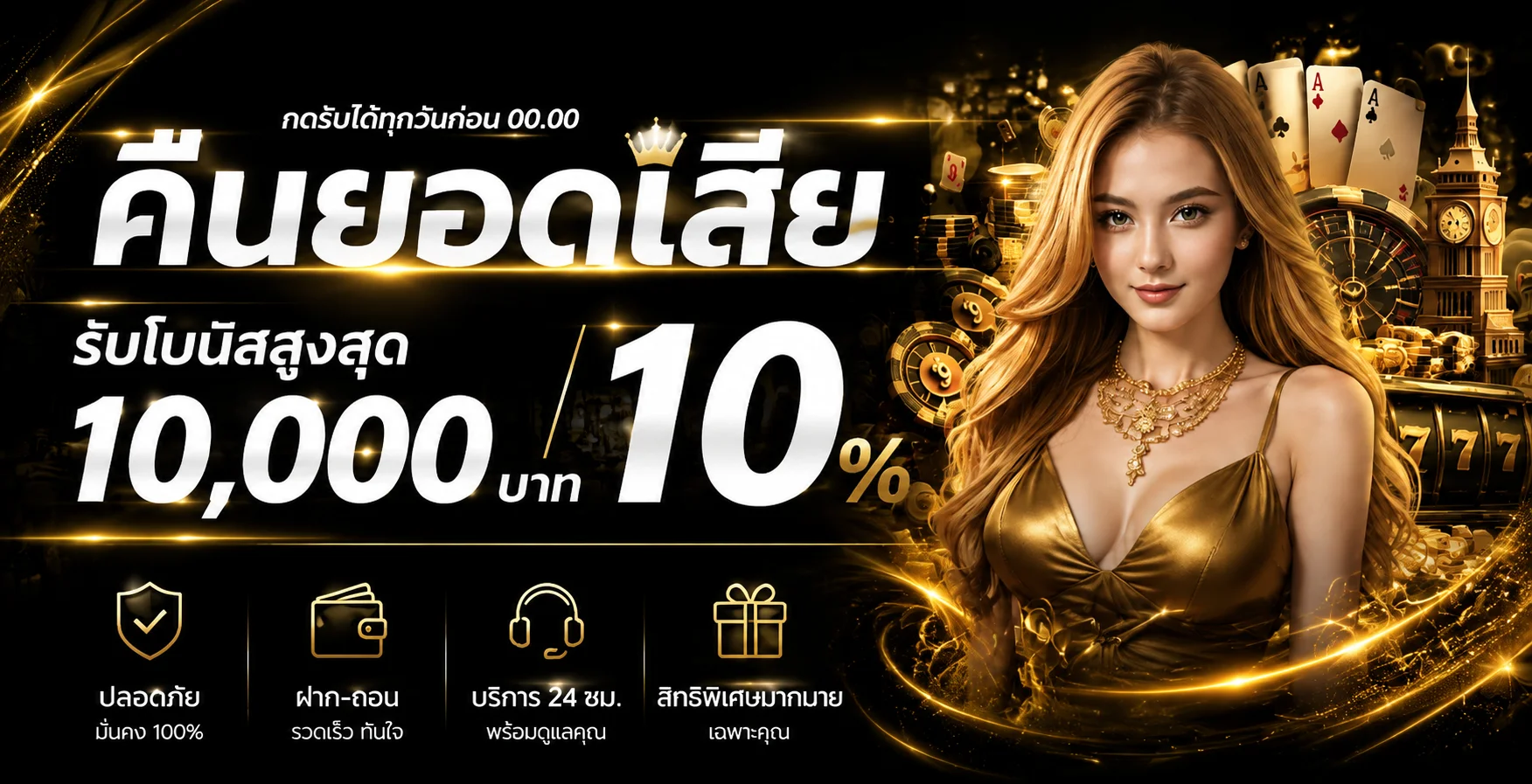 UFA99S มือถือ เล่นสล็อตและคาสิโนผ่านสมาร์ทโฟน
