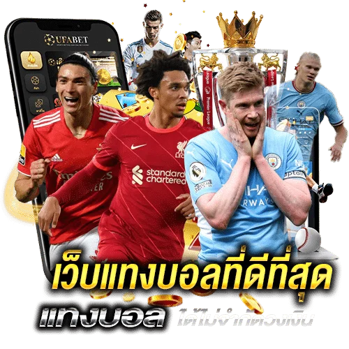 UFA99S ทางเข้า สมัครสมาชิก สล็อตออนไลน์และคาสิโนสด